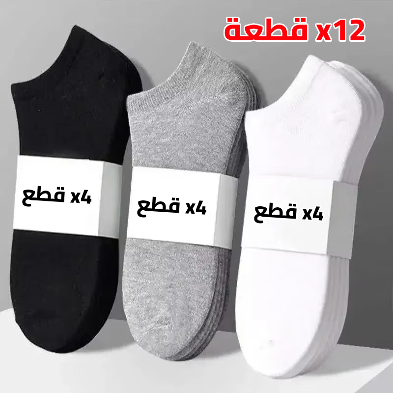 Pack de 12 chaussettes - باك 12 تقاشر